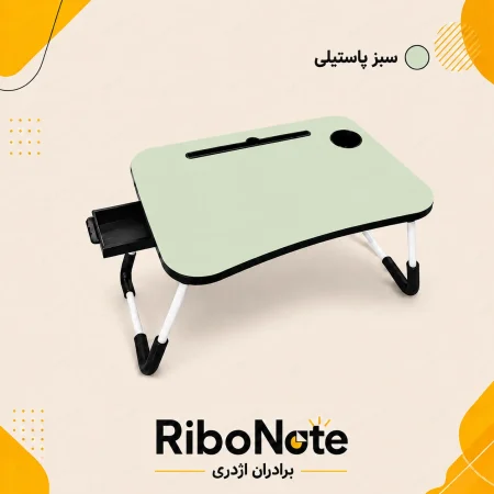 میز تحریر تاشو ریبونوت 45×65 کشودار با جاقلمی، جای تبلت، جالیوانی و پایه تاشو