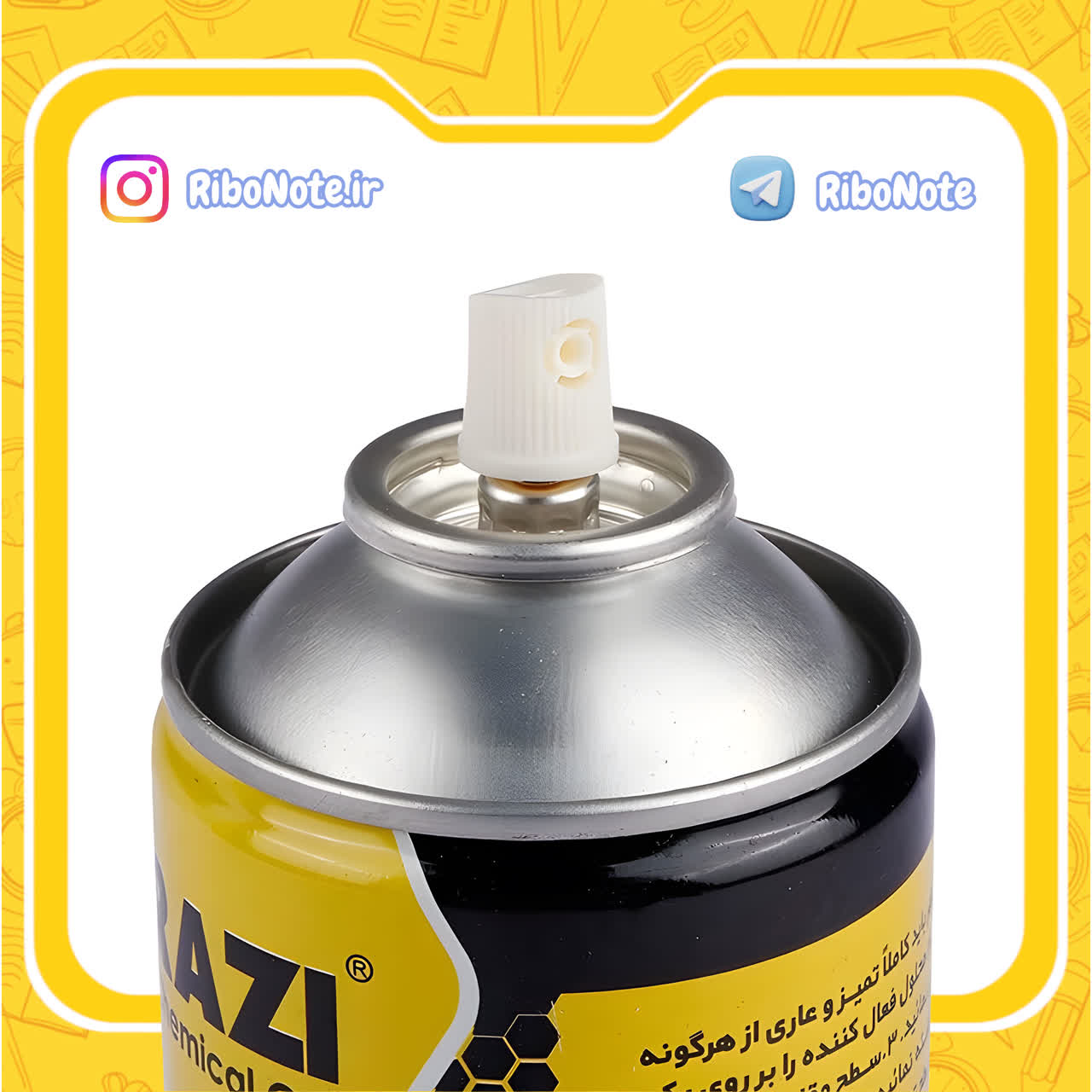 چسب 123 رازی فیکس