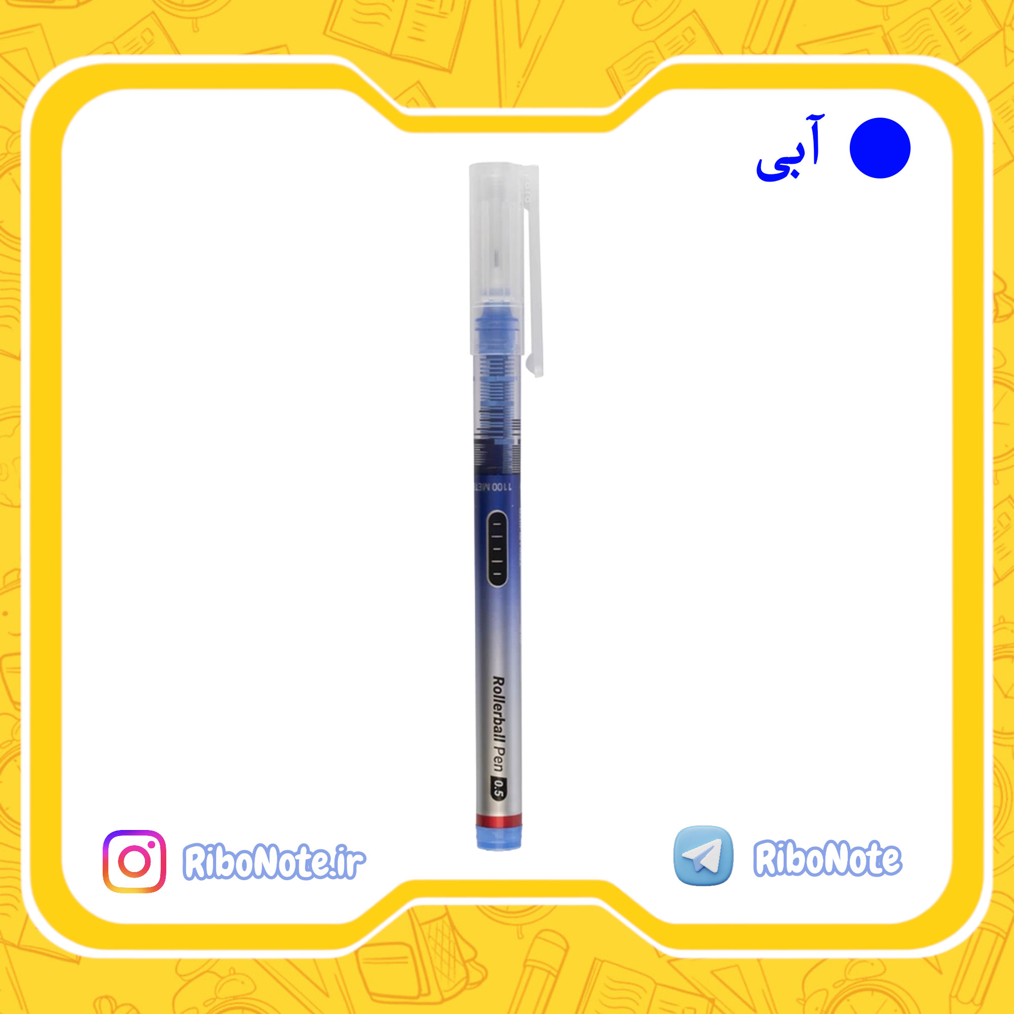 روان نویس مونه سیکلاس نوک 5 دهم - تصویر 2