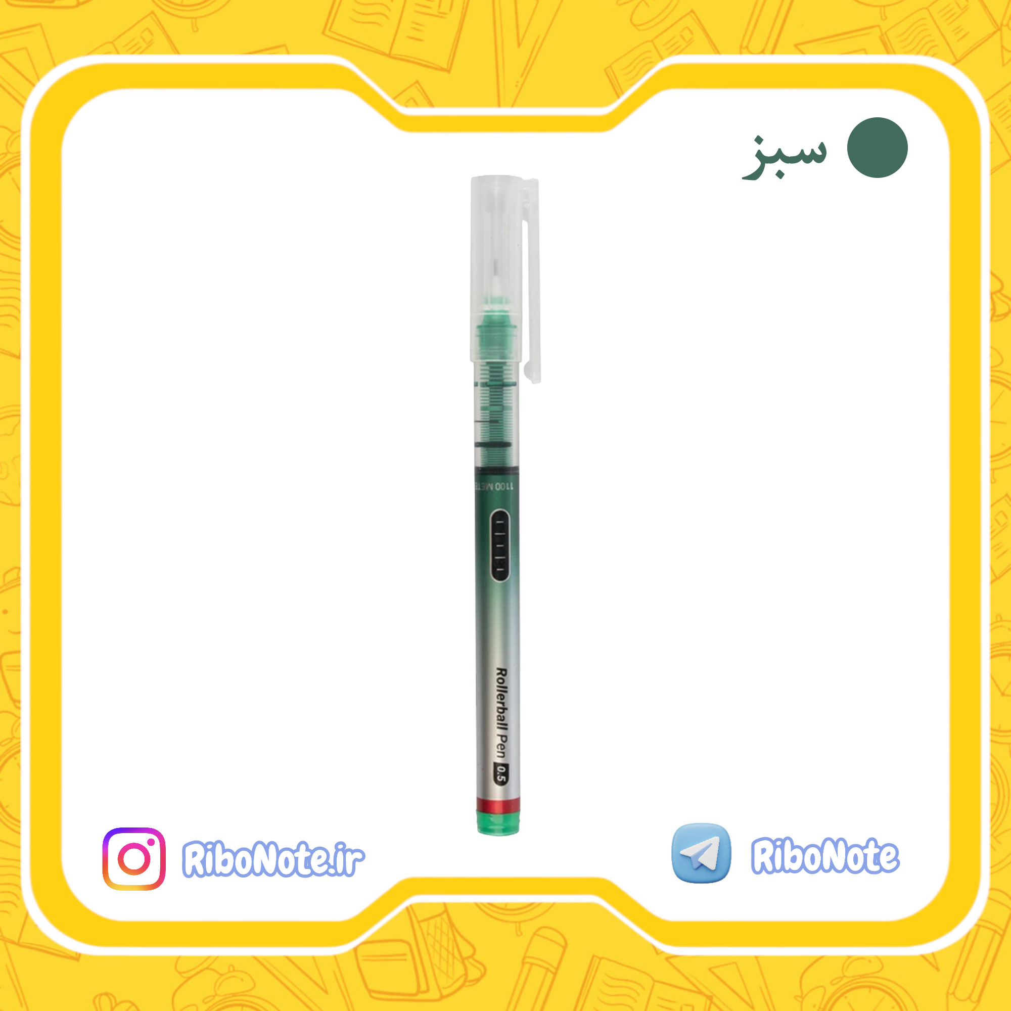 روان نویس مونه سیکلاس نوک 5 دهم - تصویر 5