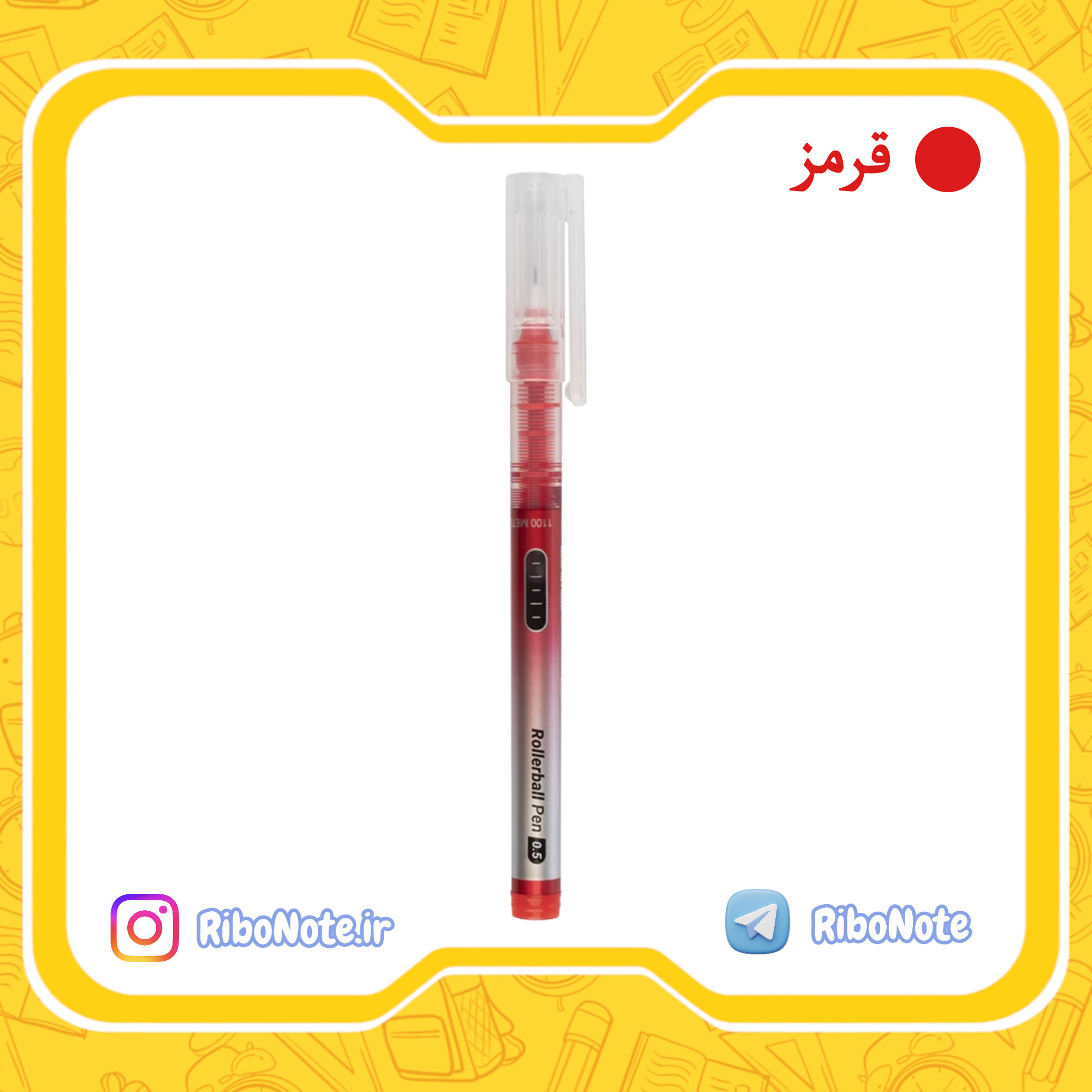 روان نویس مونه سیکلاس نوک 5 دهم - تصویر 4