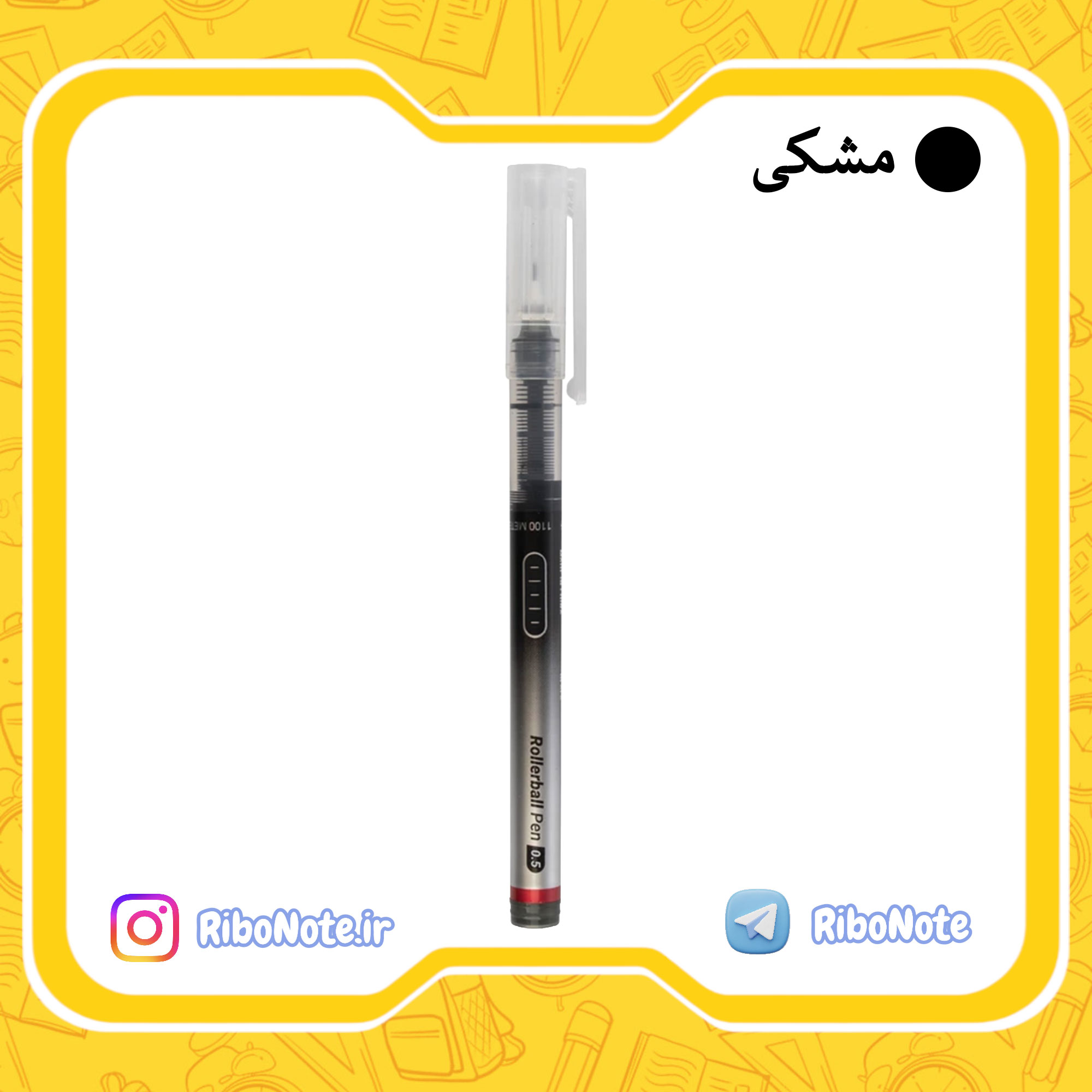 روان نویس مونه سیکلاس نوک 5 دهم - تصویر 3