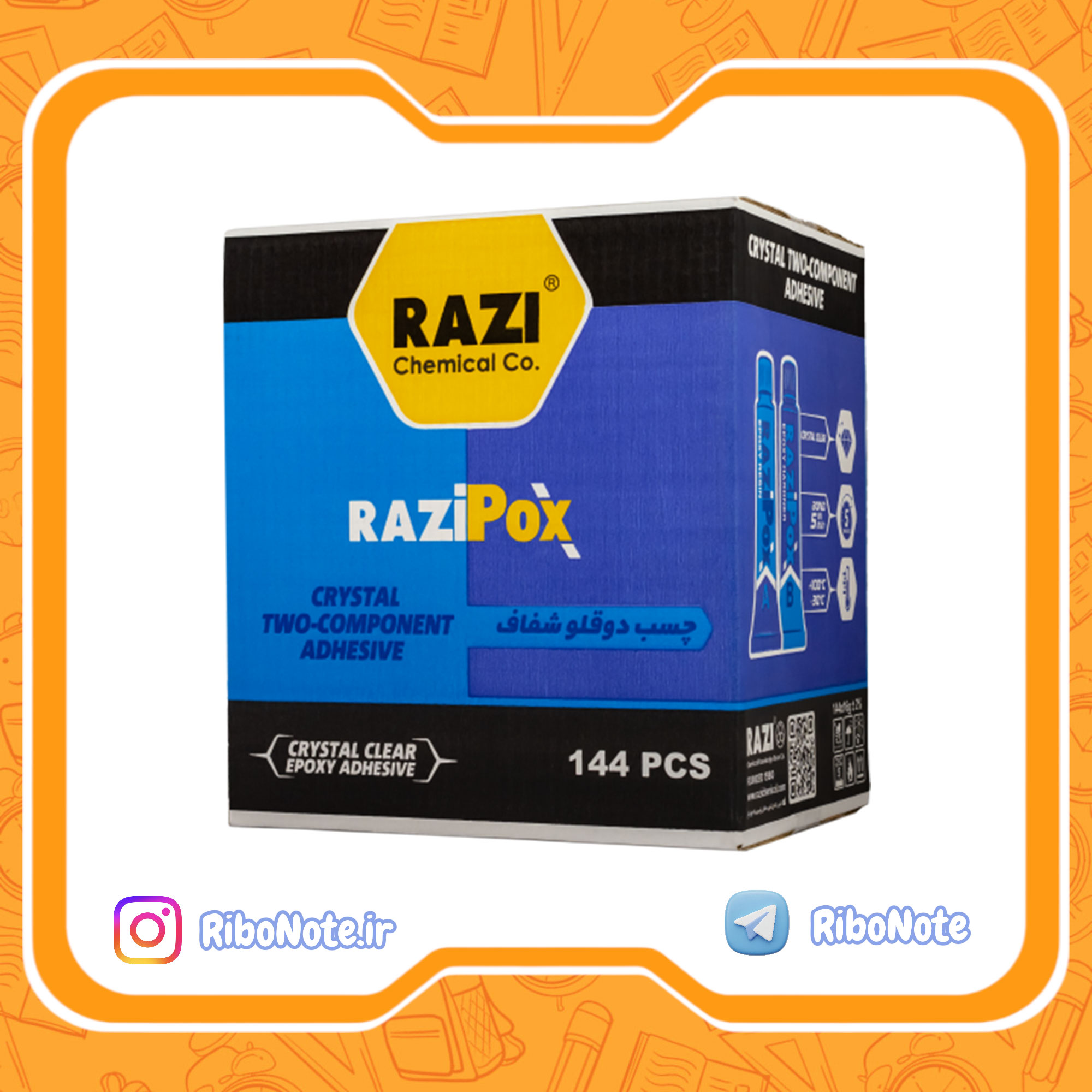 چسب دوقلو شفاف رازی مدل POX حجم 16 گرم