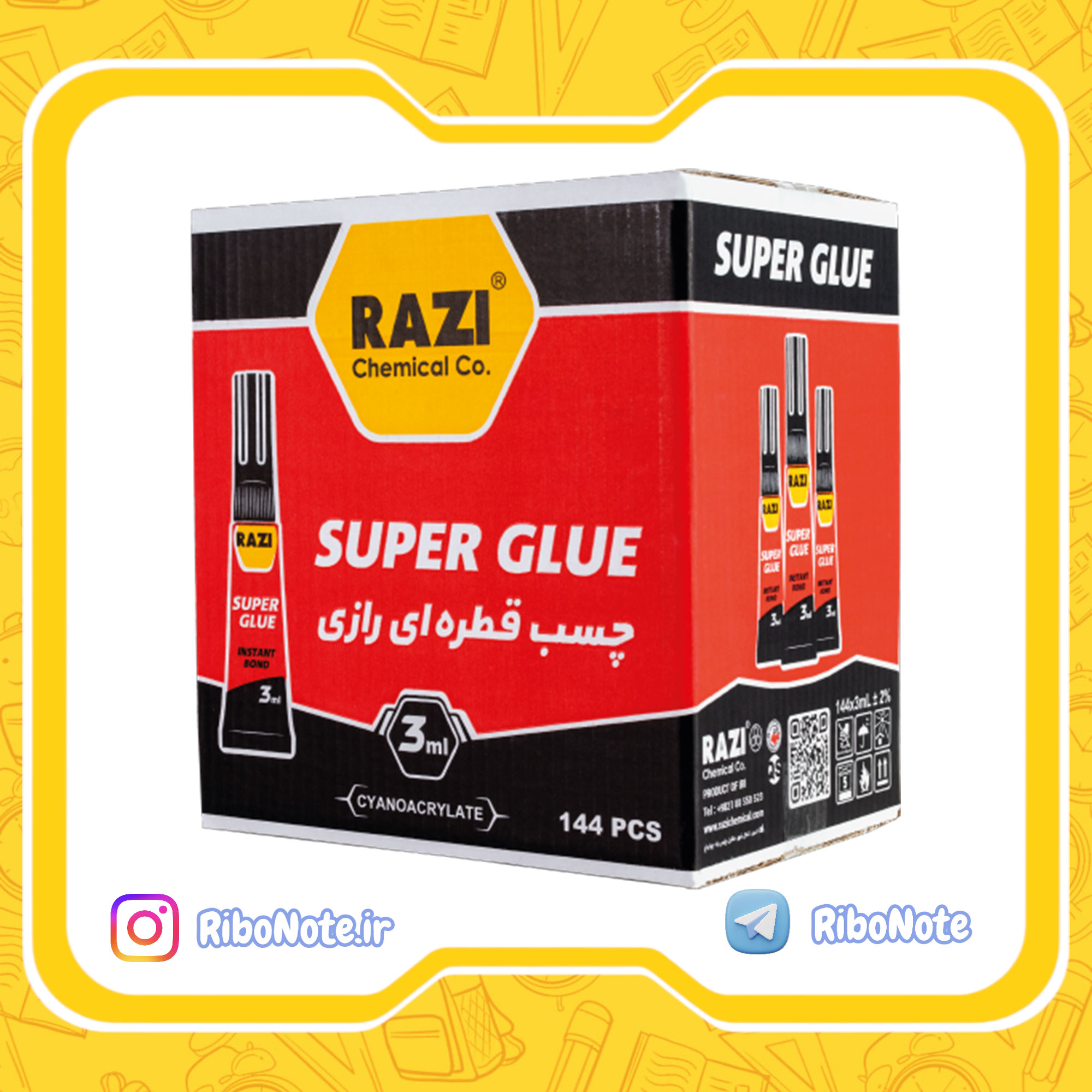 چسب قطره ای 3 گرم رازی سوپرگلو Super Glue تکی