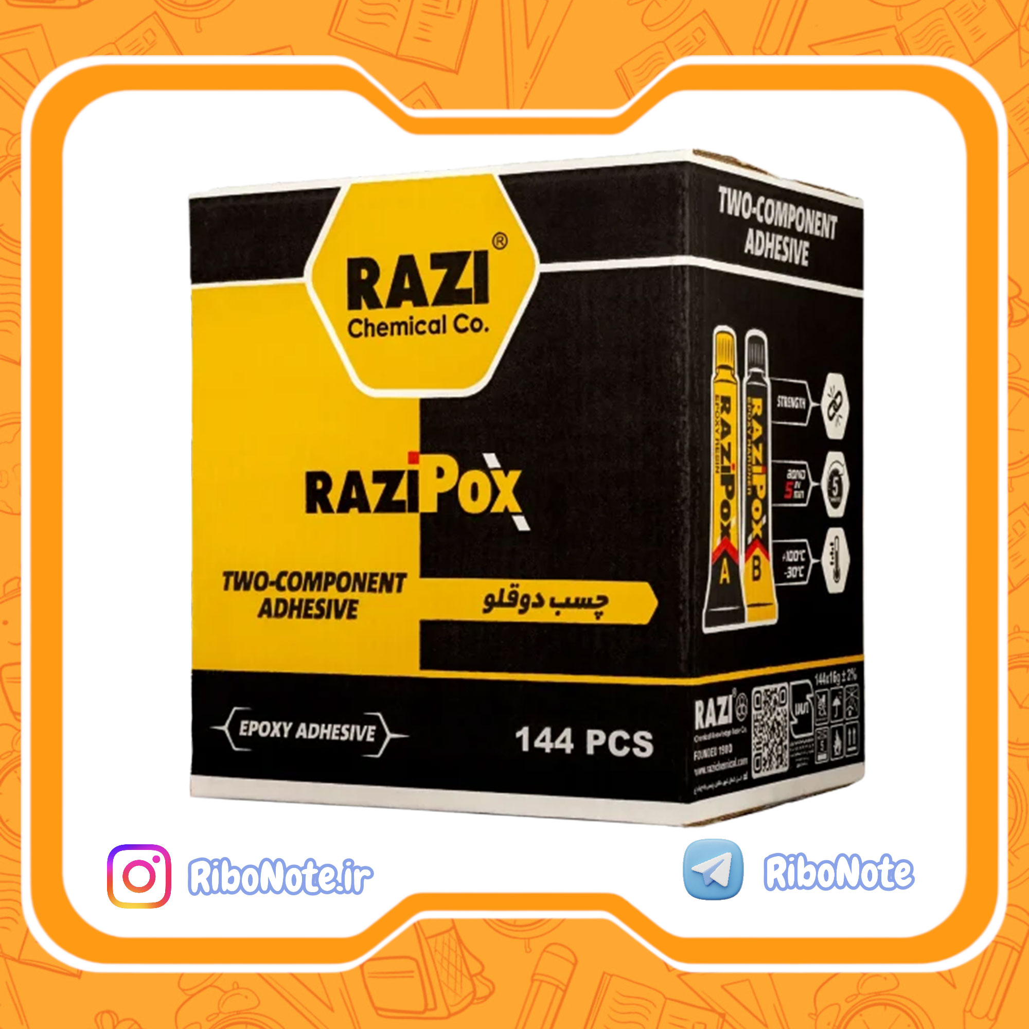 چسب دوقلو مات رازی مدل POX حجم 16 گرم تکی