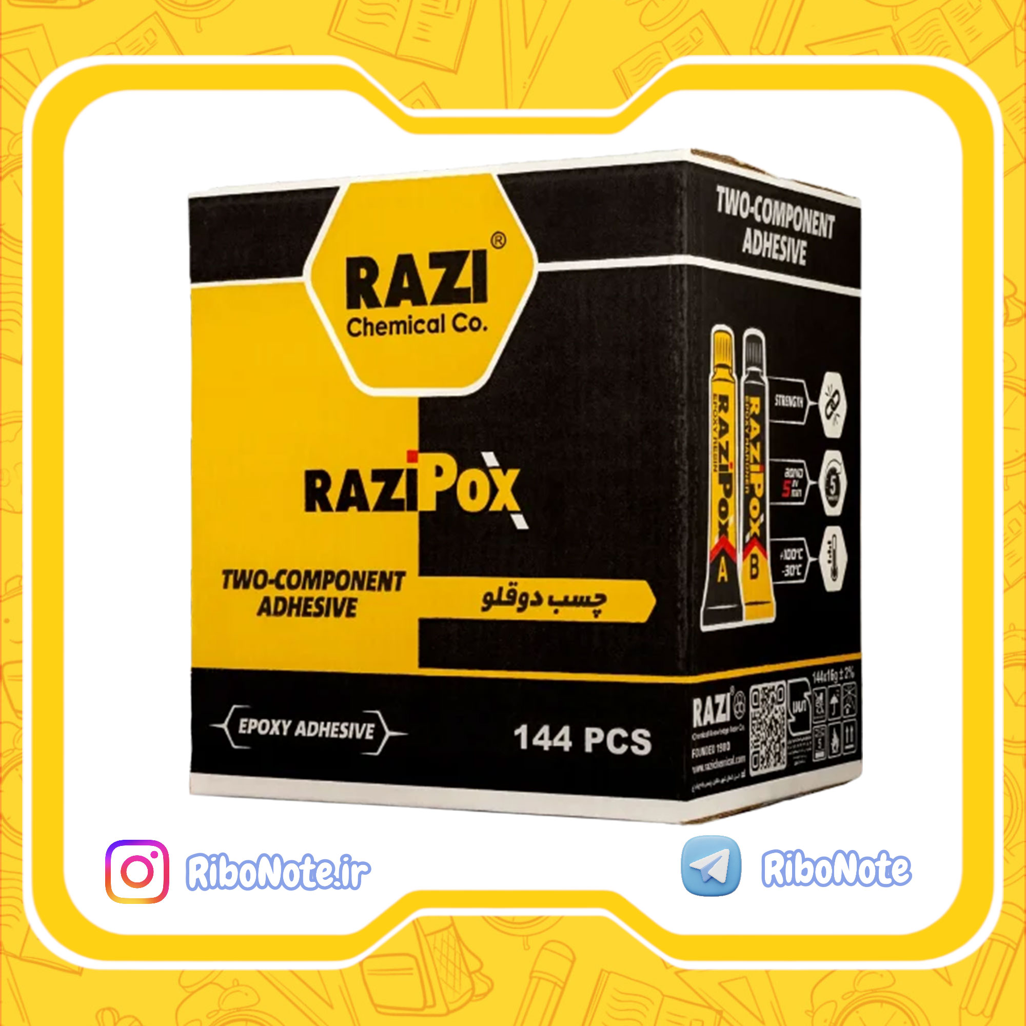 چسب دوقلو مات رازی مدل POX حجم 16 گرم تکی