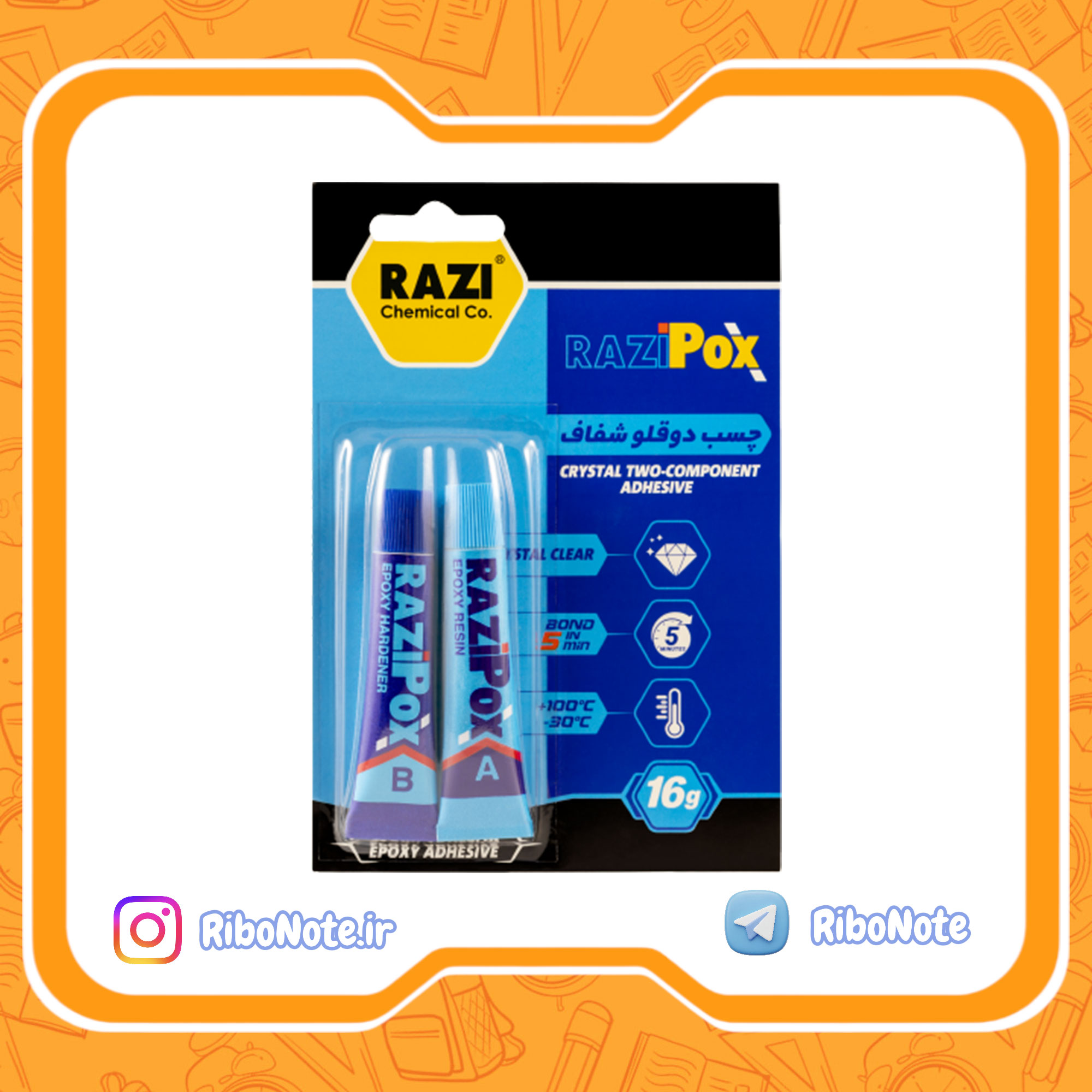 چسب دوقلو شفاف رازی مدل POX حجم 16 گرم