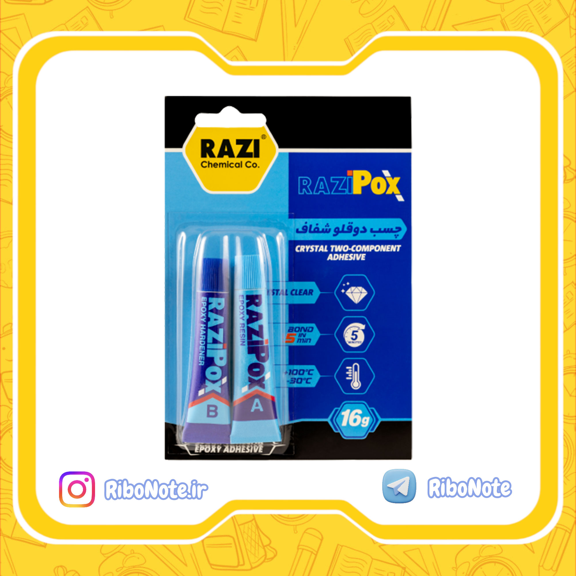 چسب دوقلو شفاف رازی مدل POX حجم 16 گرم