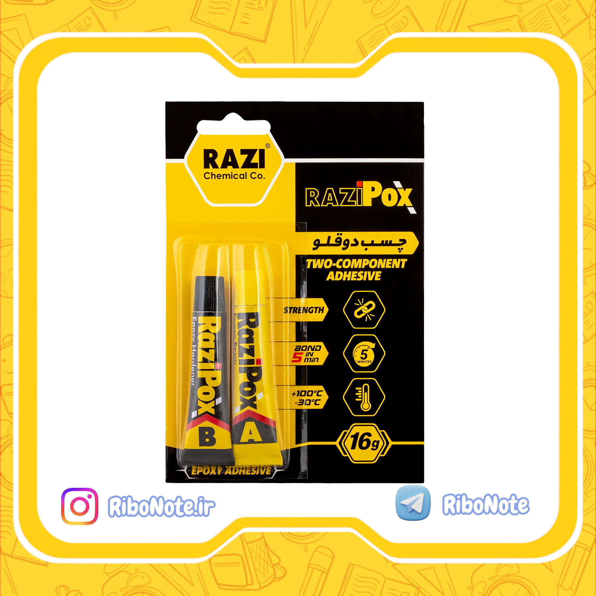 چسب دوقلو مات رازی مدل POX