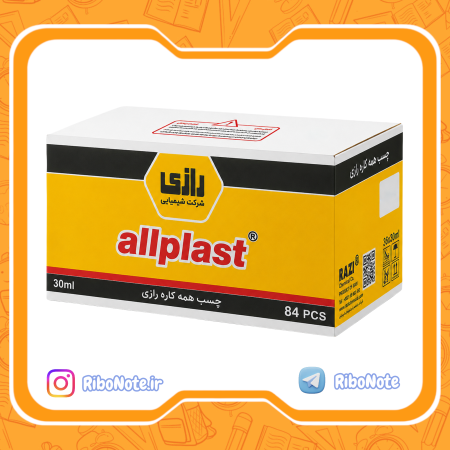 چسب رازی 30 سی سی Allplast حجم 30 میلی لیتر چسب مایع همه کاره کارتن 84 عددی