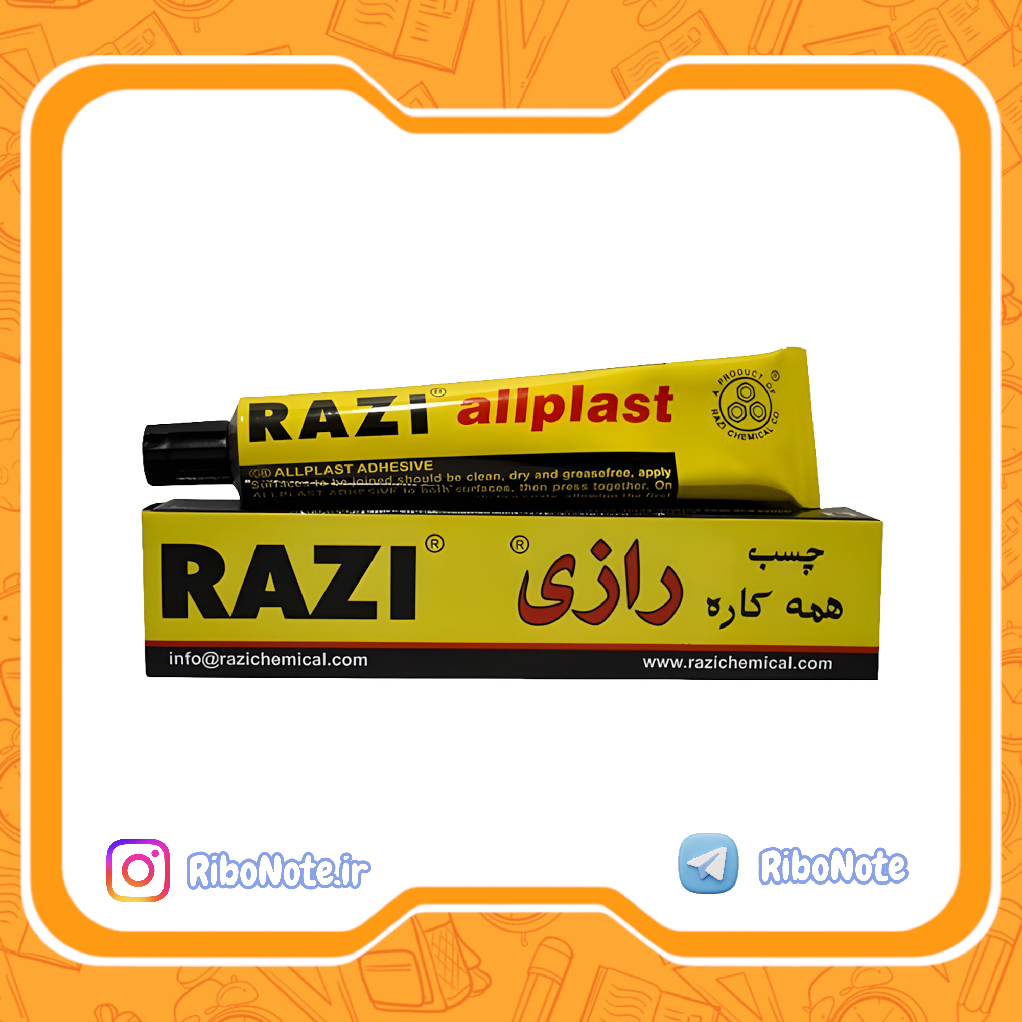 چسب رازی 30 سی سی Allplast حجم 30 میلی لیتر چسب مایع همه کاره کارتن 84 عددی - تصویر 4