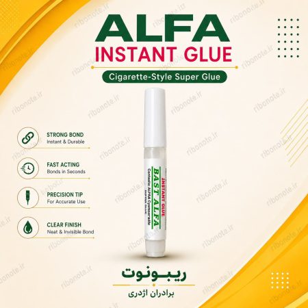 چسب قطره ای آلفا مدل بست