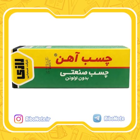 چسب آهن رازی 50 سی سی پمادی بدون تولوئن