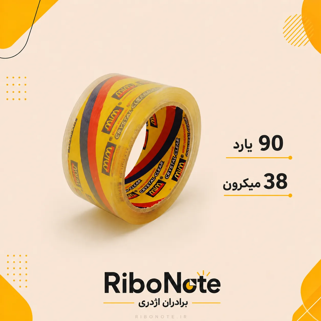 چسب پهن میم 90 یارد 38 میکرون مناسب بستهبندی و کارتن | فروشگاه ریبونوت برادران اژدری